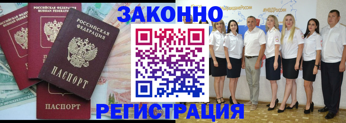 временная регистрация госуслуги в Нюрбе