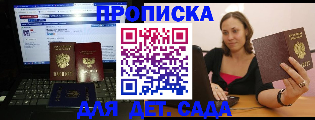 временная регистрация надежно в Нюрбе